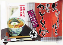 curry-soba.jpg