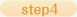 step4