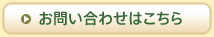 ���䤤��碌�Ϥ�����