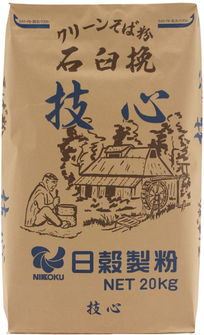 クリーンそば粉石臼挽・技心