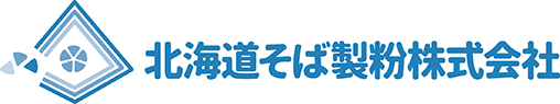 北海道そば製粉株式会社