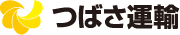 つばさ運輸株式会社