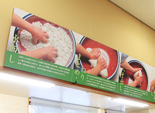 そば打ち体験画像2