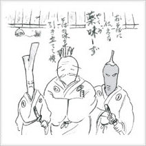 そばの薬味といえばこれ イラスト