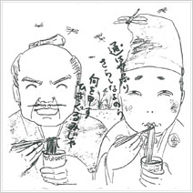 色の違うそばがあるのはなぜ？ イラスト