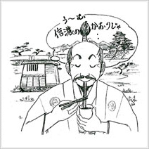 ご当地そばのルーツをたどれば・・・ イラスト