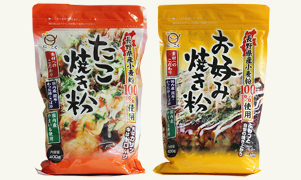 こだわり素材の お好み焼き粉 たこ焼き粉 新発売 ニュースリリース 日穀製粉株式会社