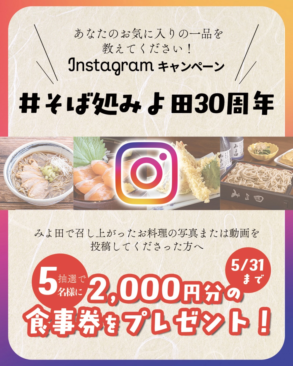topics_20260414_miyotainsta_2.jpg