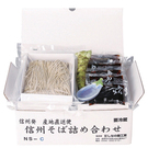 商品画像：信州そばきり（NS-C）6人前