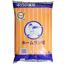 商品画像：ホームラン（中力小麦粉）