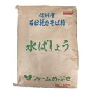 商品画像：水ばしょう　