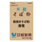 商品画像：粗挽きそば粉　清雅