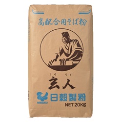 商品画像：高配合用そば粉玄人