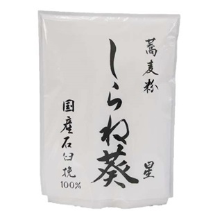 商品画像：しらね葵石臼挽（星） 2kg