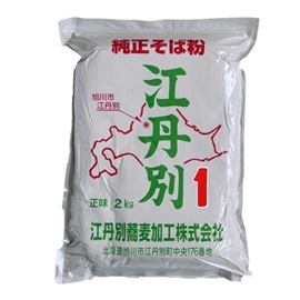 商品画像：江丹別そば粉　真空１号