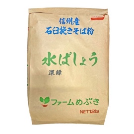 商品画像：水ばしょう 深緑