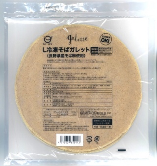 商品画像：L冷凍そばガレット