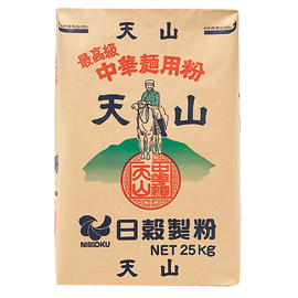 商品画像：天山