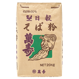 商品画像：（特）万寿