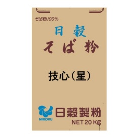 商品画像：石臼挽きそば粉　技心（星）