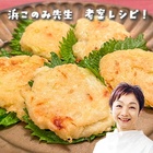 レシピ画像：「おいしいすいとん」でもちもち大根餅