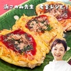 商品画像：すいとん粉で作る　もやしのお好み焼き風