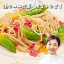 レシピ画像：【浜このみ先生考案レシピ】味噌バターコーンのスパゲッティ