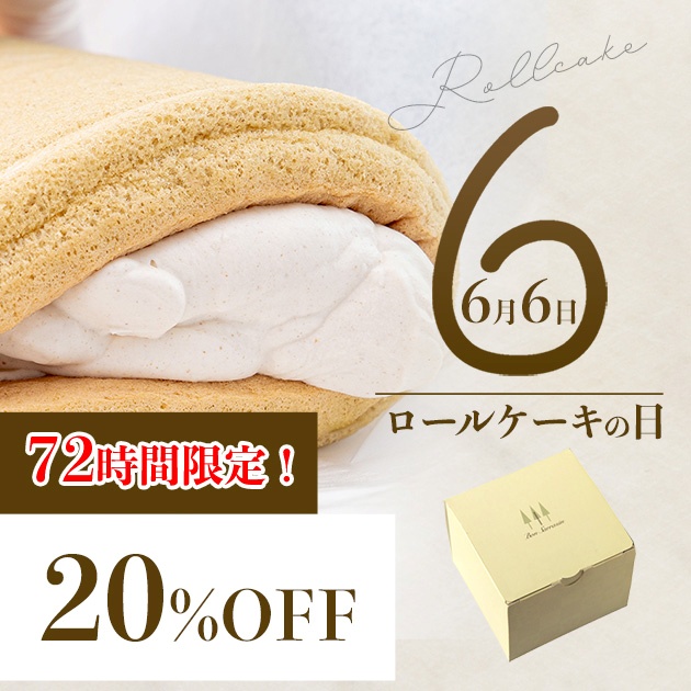 campaign_img_rollcake_01.jpg