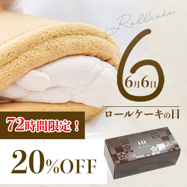 campaign_img_rollcake_02.jpg