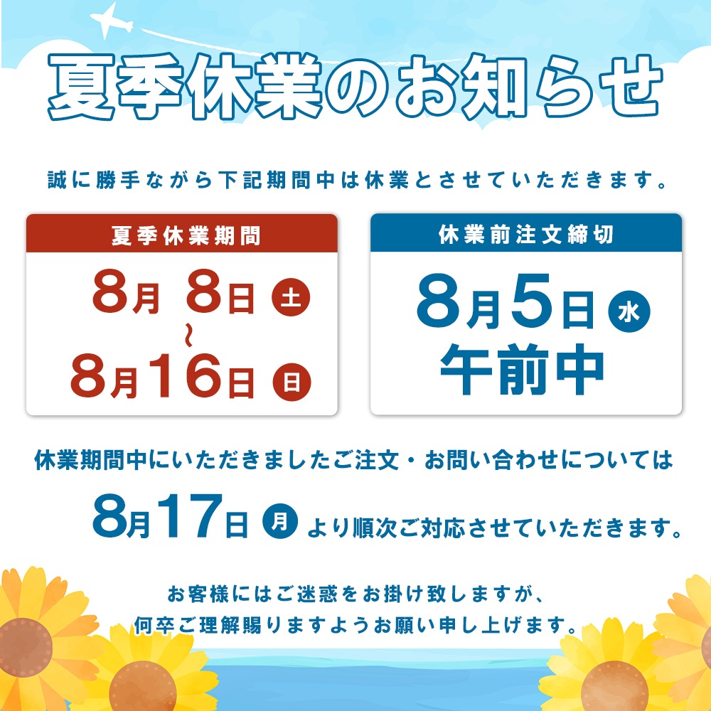 slide2026_kakikyugyou_sp.jpg