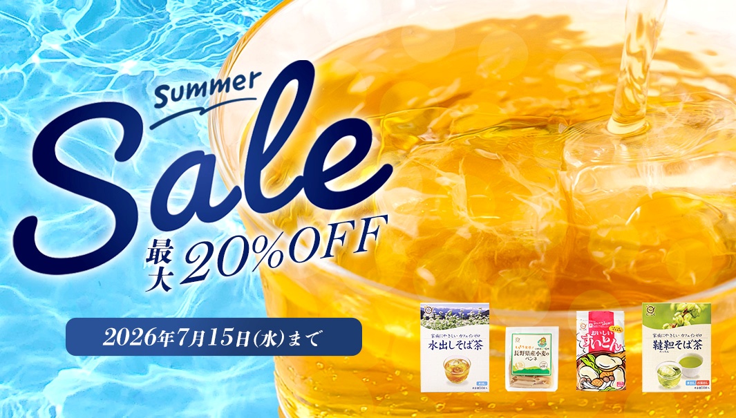 slide2026_summer.jpg
