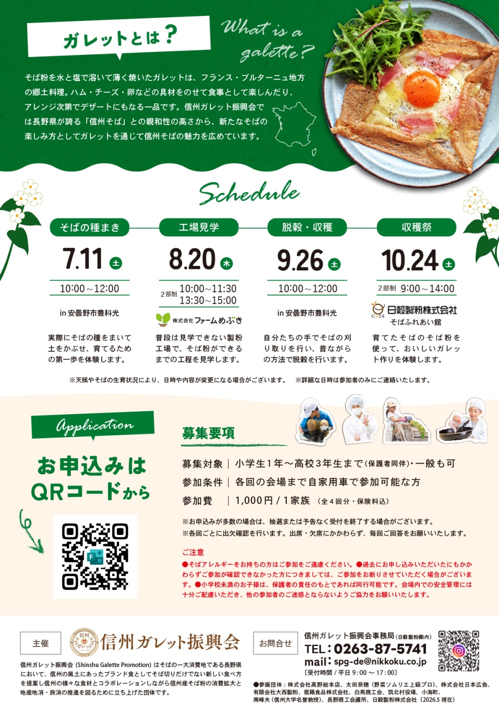 topics_20260615_02.jpg