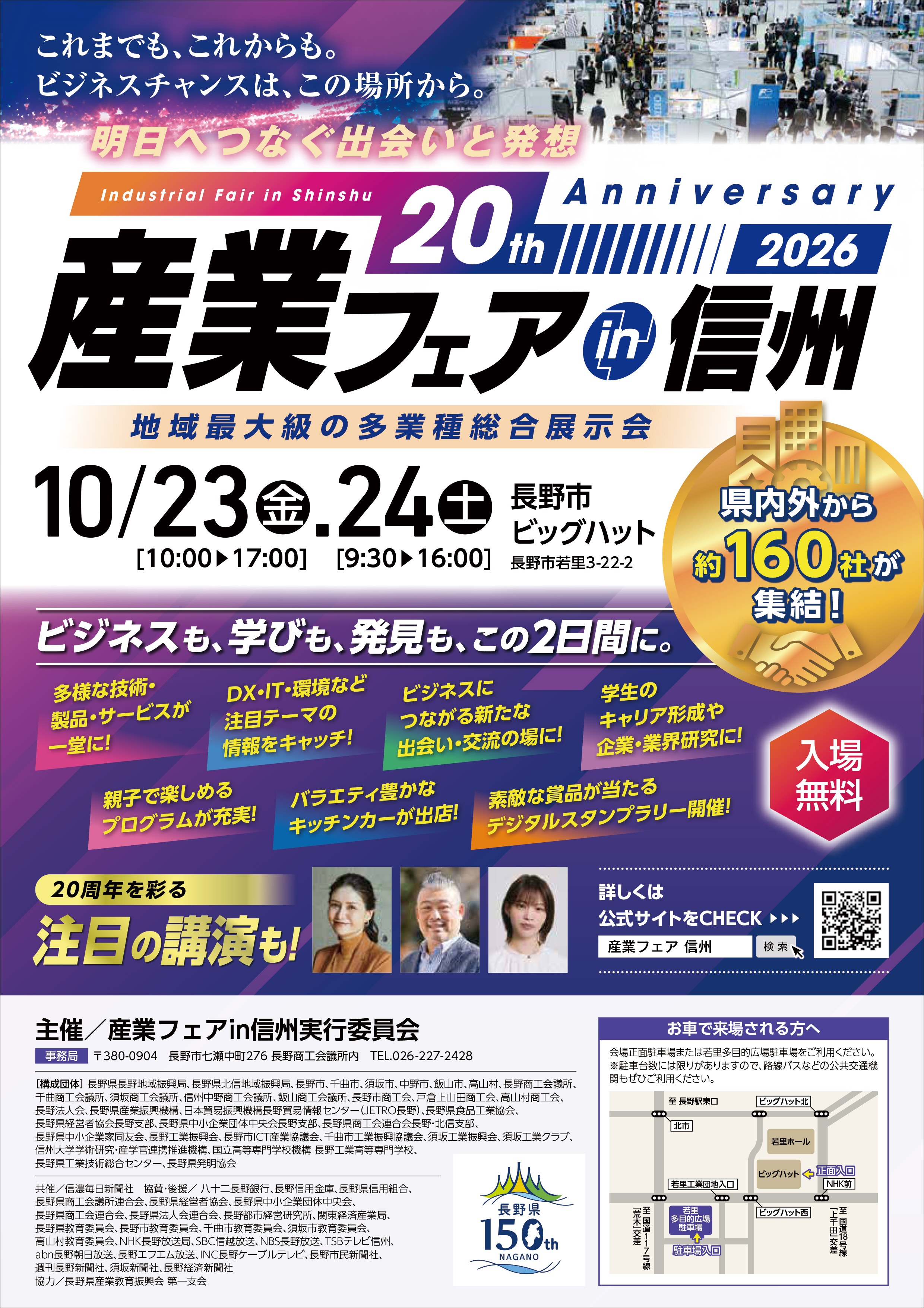 topics_20261020_03.jpg